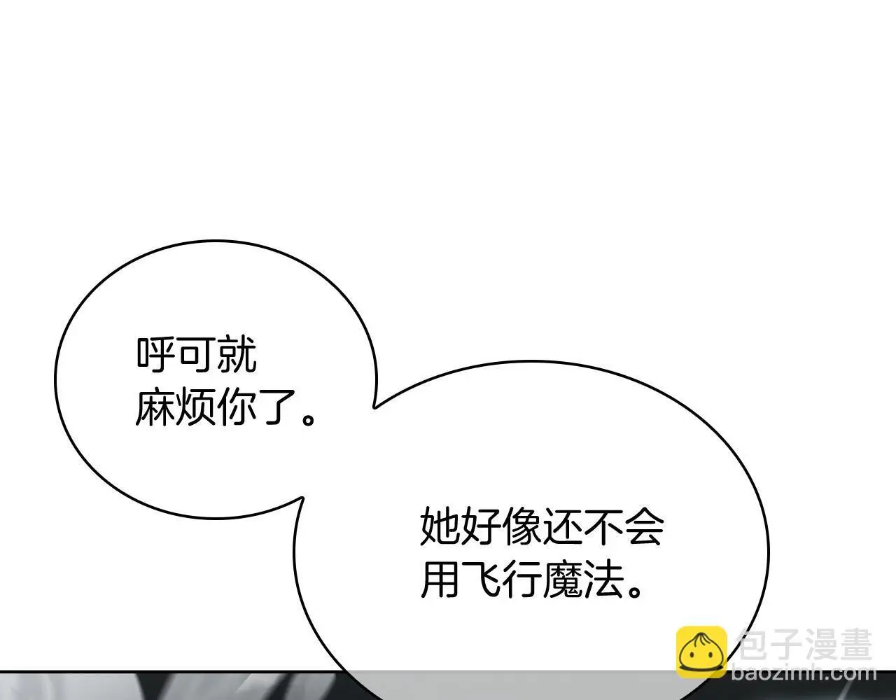 第66话 神位155