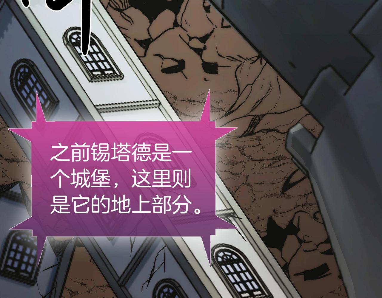第3话 敌对玩家出现27