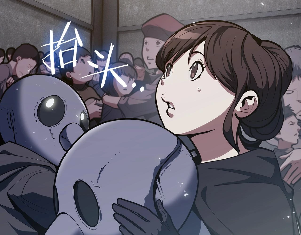 第26话 我要退出！104