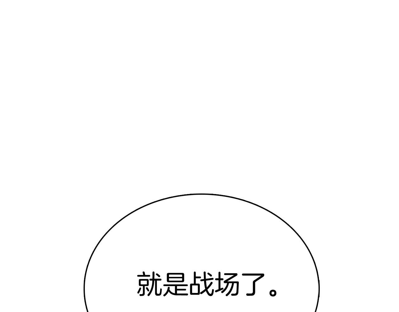第46话 使用者62