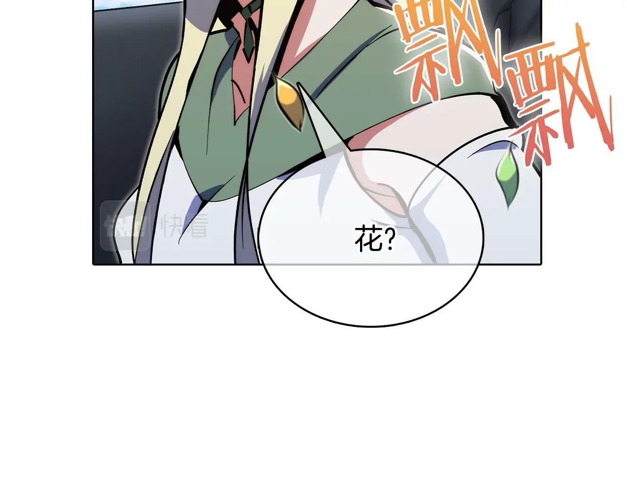 第41话 下一个18