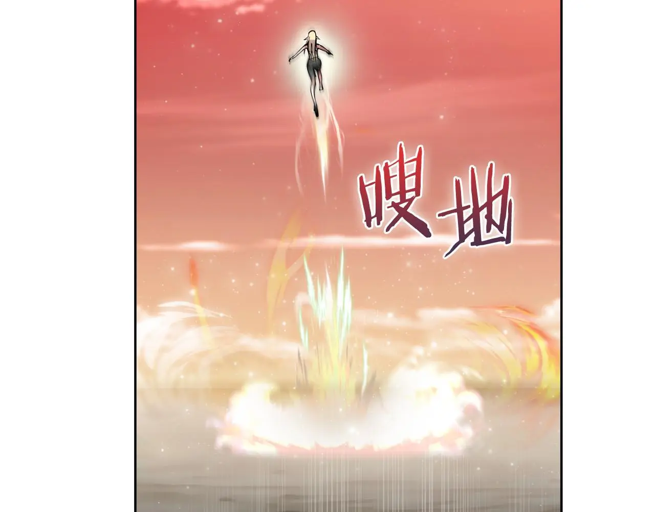 第60话 精神空间105