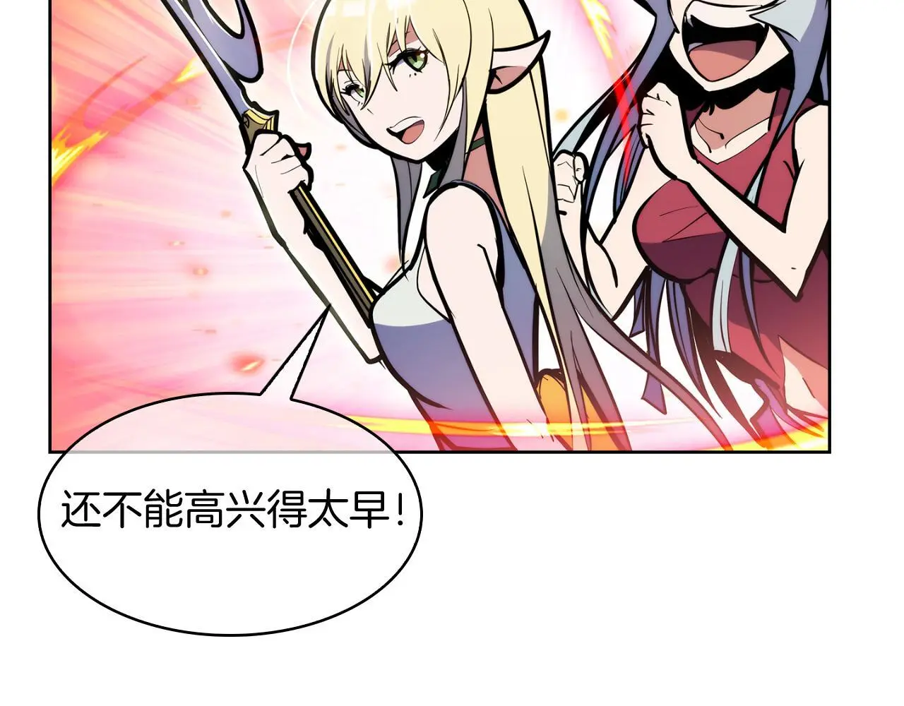 第56话 危机171
