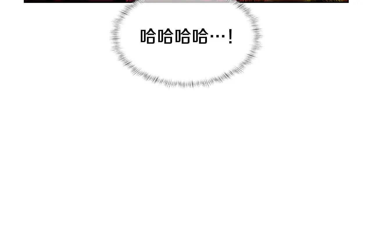 第58话 融合207