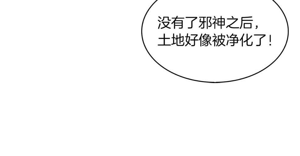 第31话 吃饭啦先！92