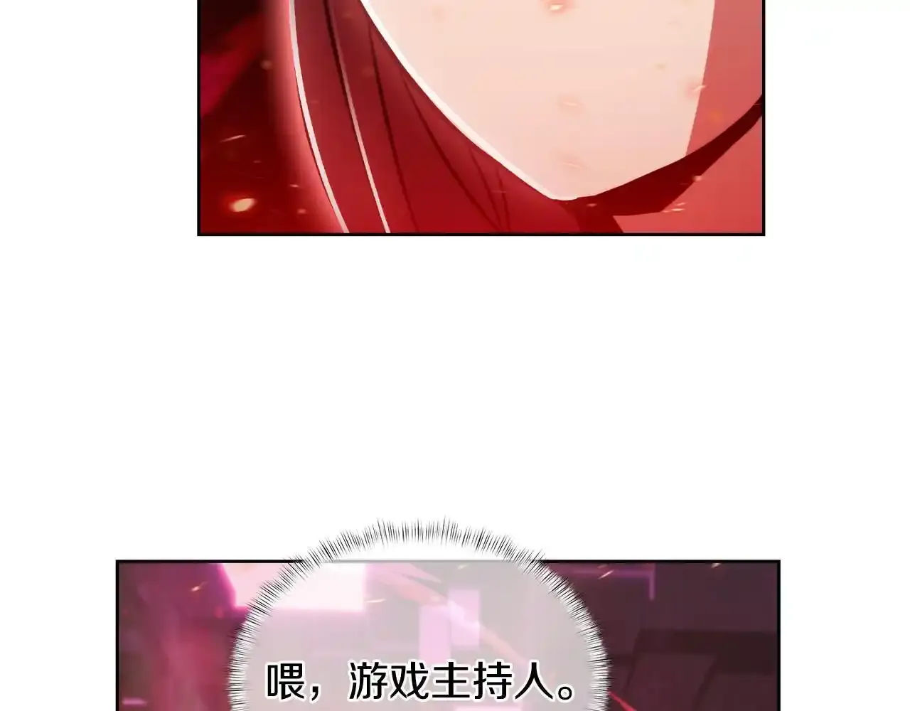 第67话 无相之神172
