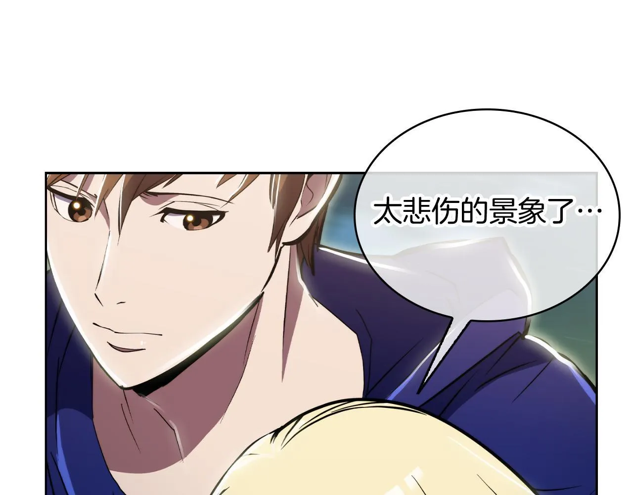 第75话 神王王国119
