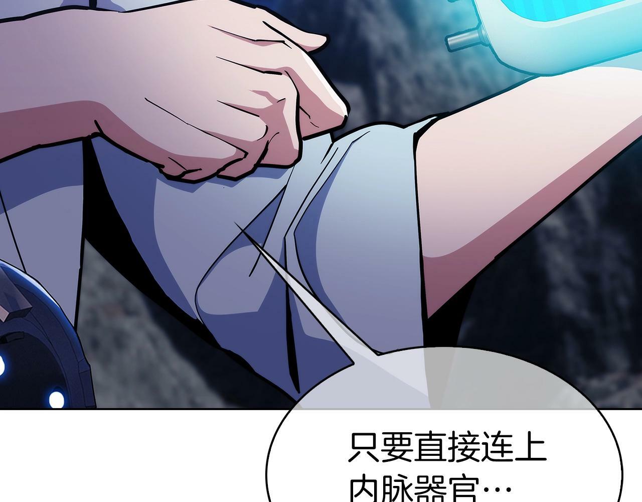 第36话 呜啊！183