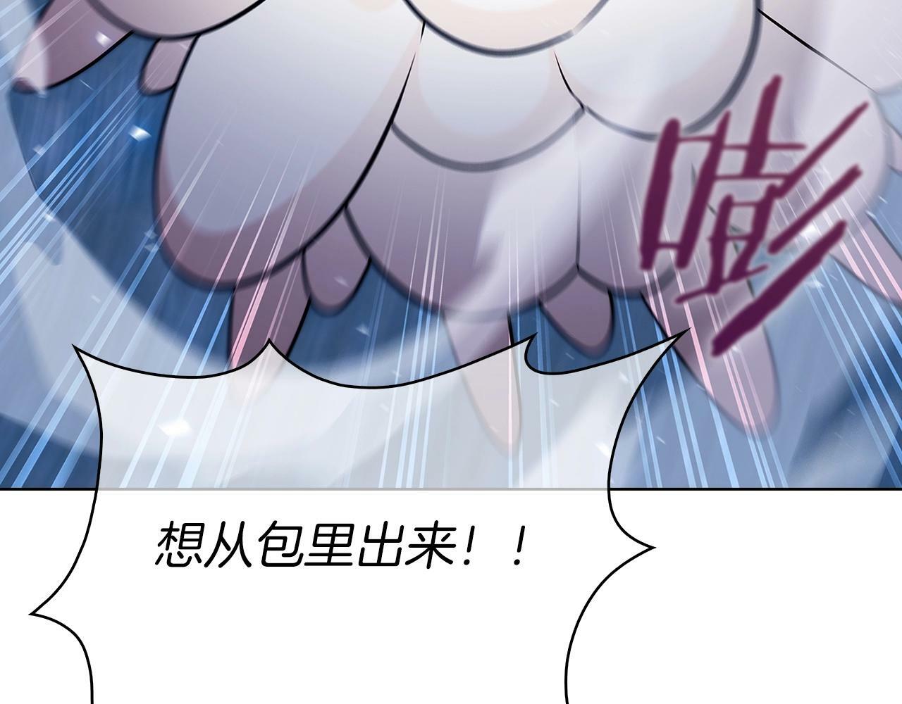第36话 呜啊！50