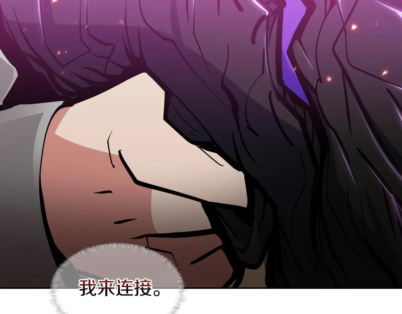 第54话 绝不屈服！94