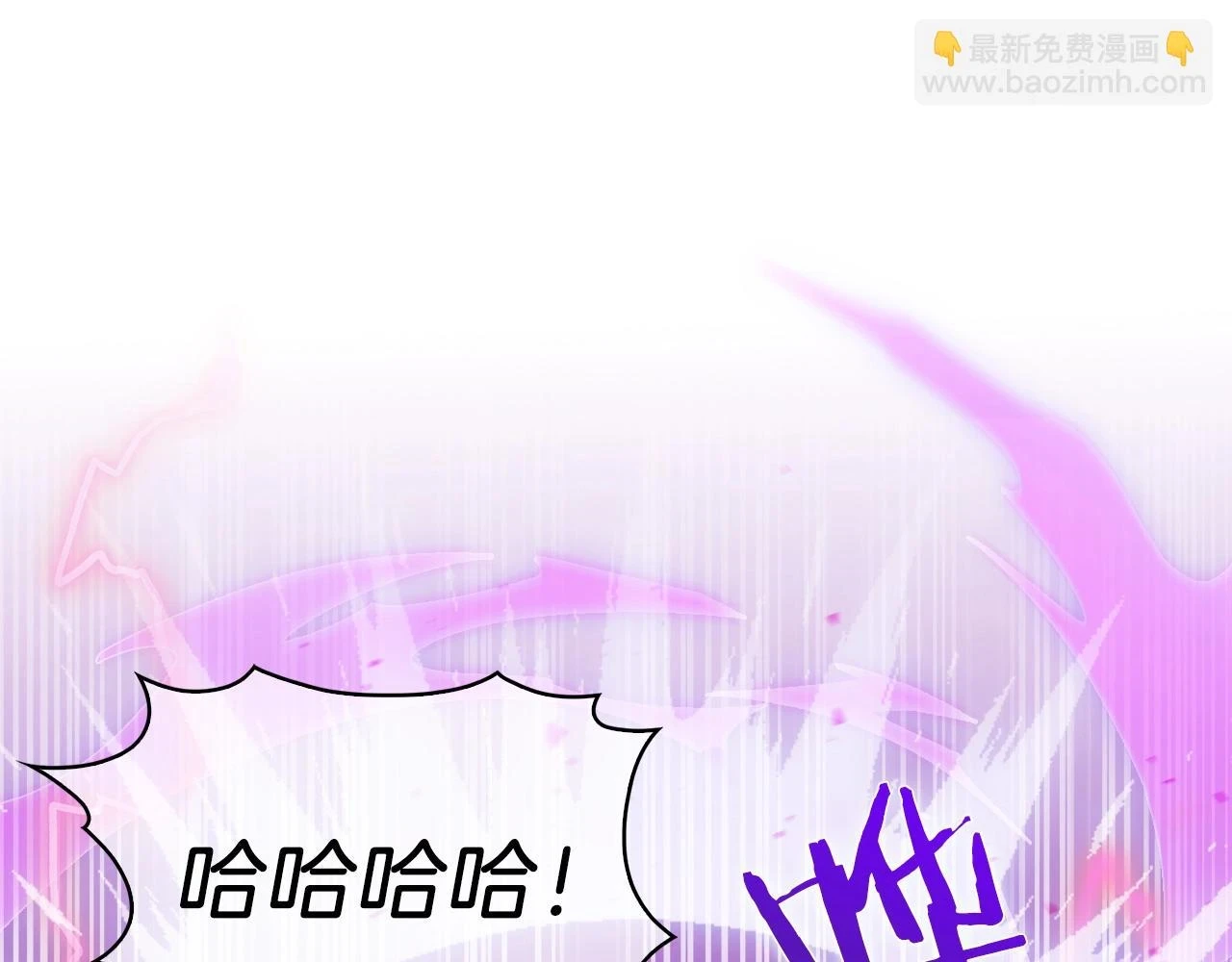 第23话 别再嚣张了！100