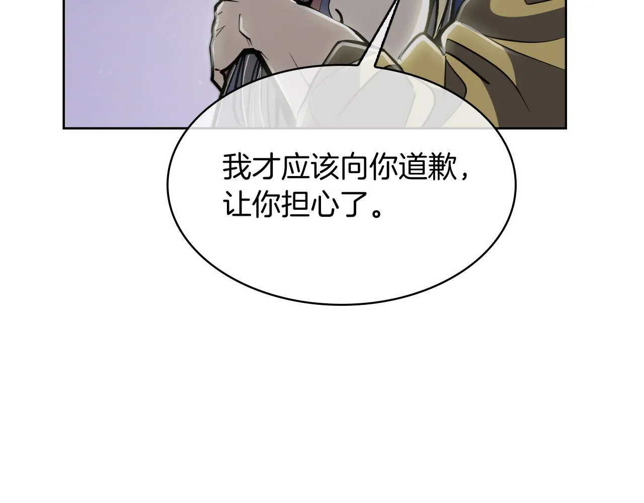 第72话  社恐的神？139