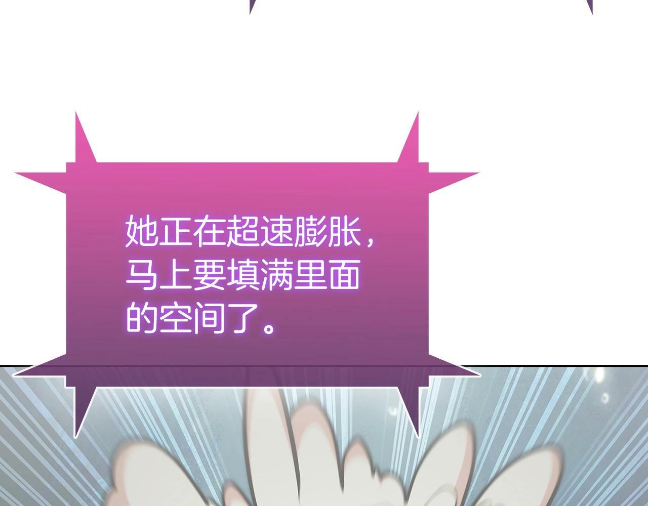 第36话 呜啊！68