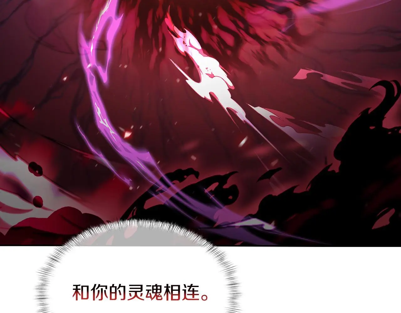 第54话 绝不屈服！104