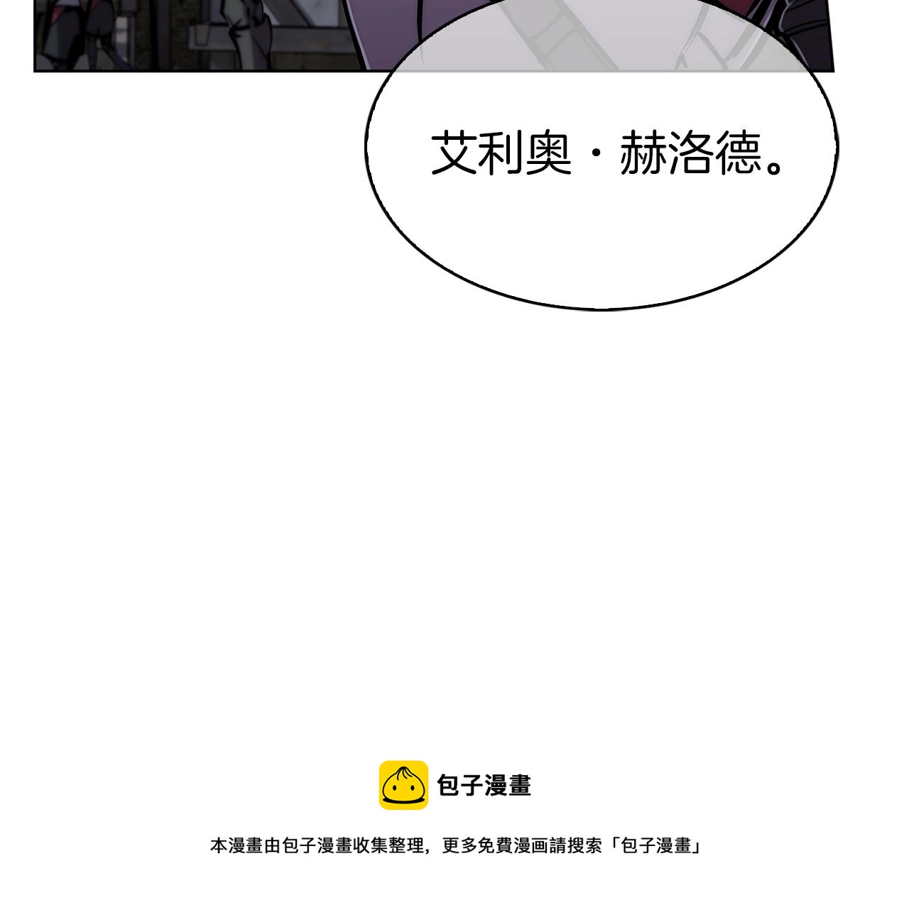第21话 避雷针！199