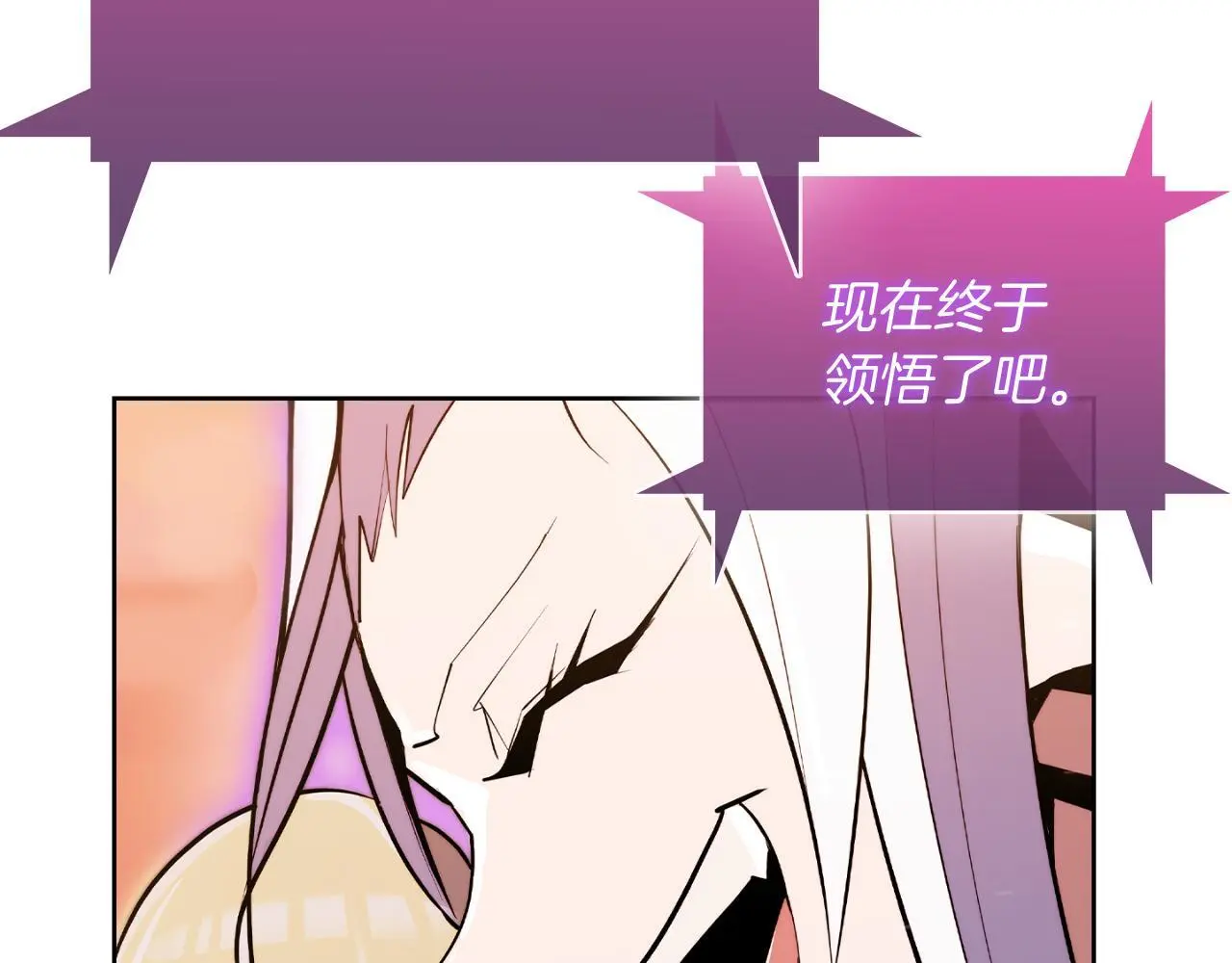 第60话 精神空间152