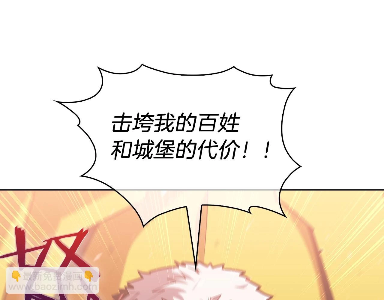 第25话 混战风暴25