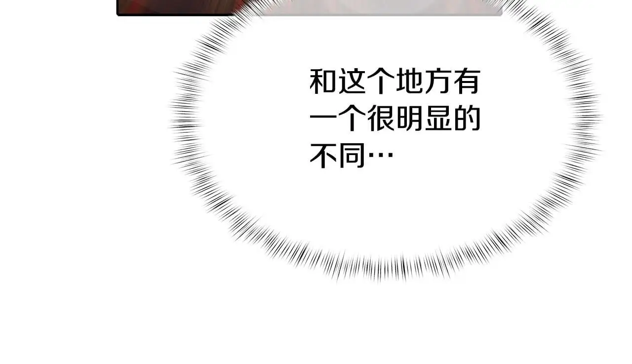 第54话 绝不屈服！34