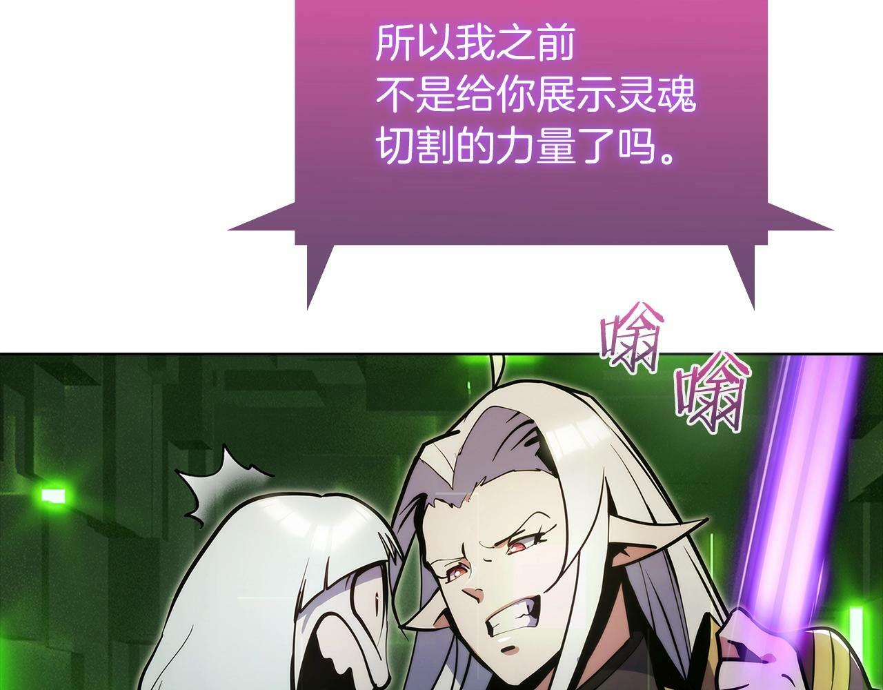 第39话82