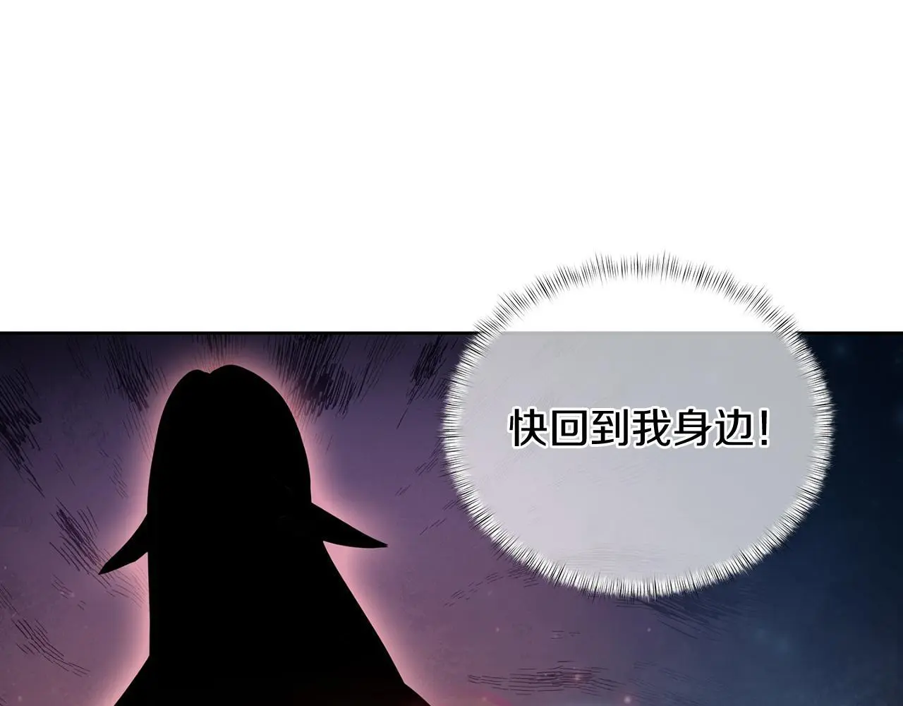 第63话 埃希的哥哥！181
