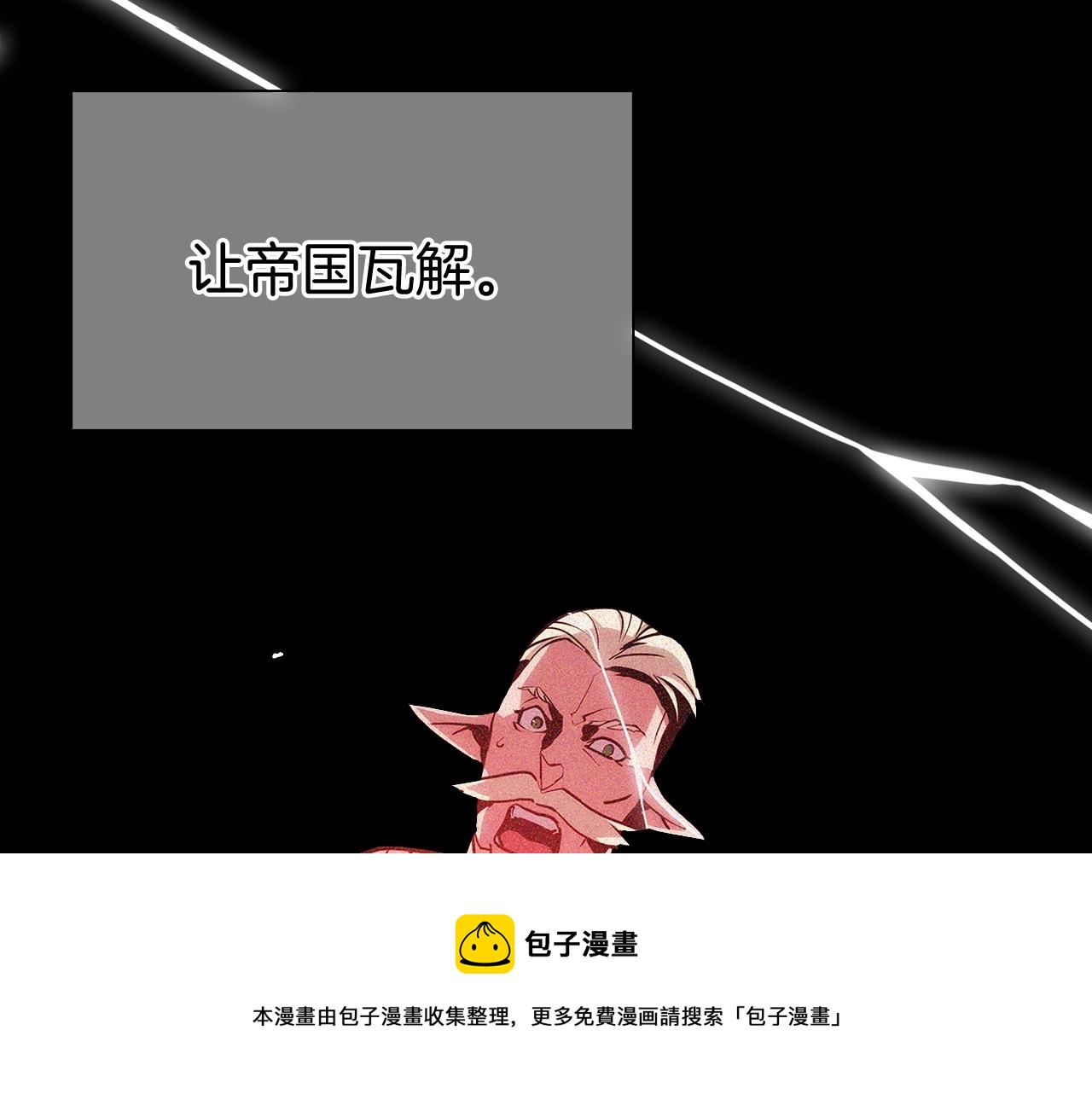 第12话 你们旧相识啊！98