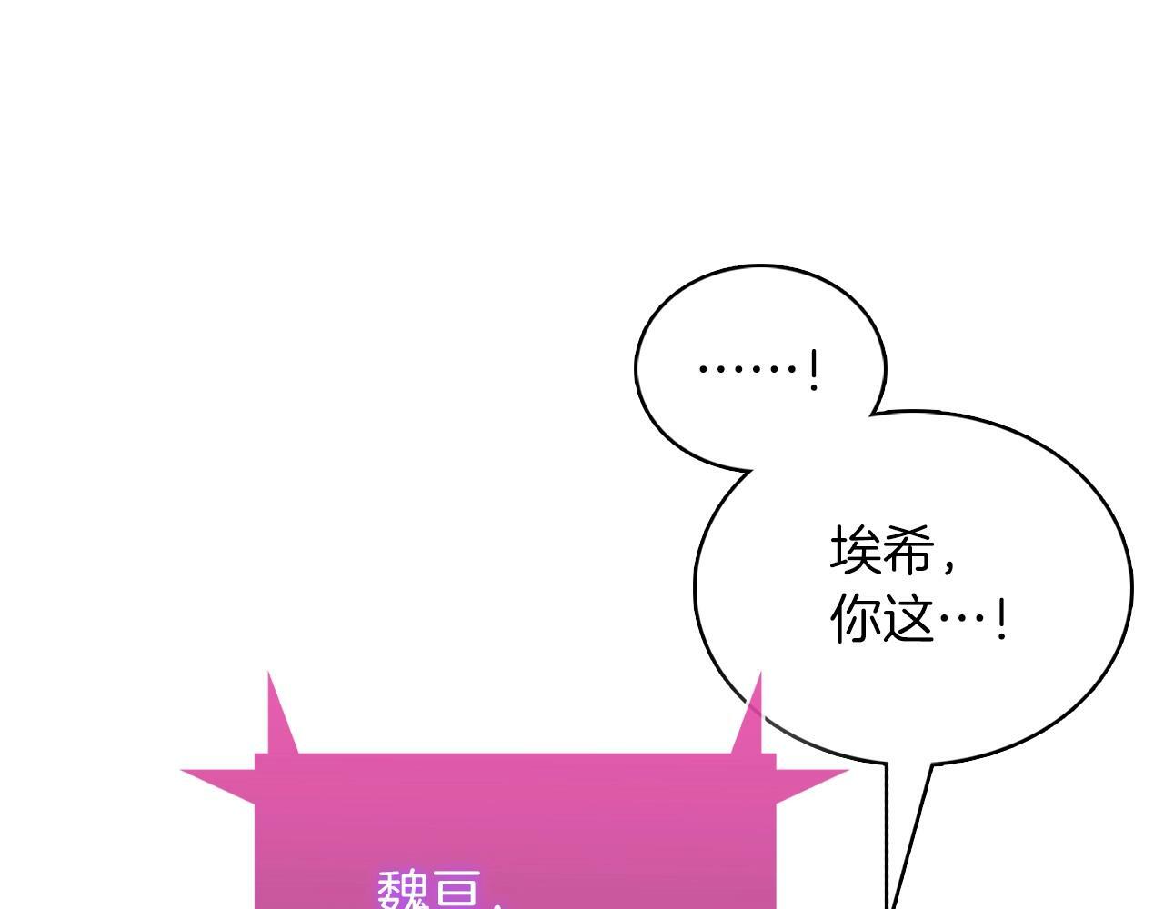 第39话114