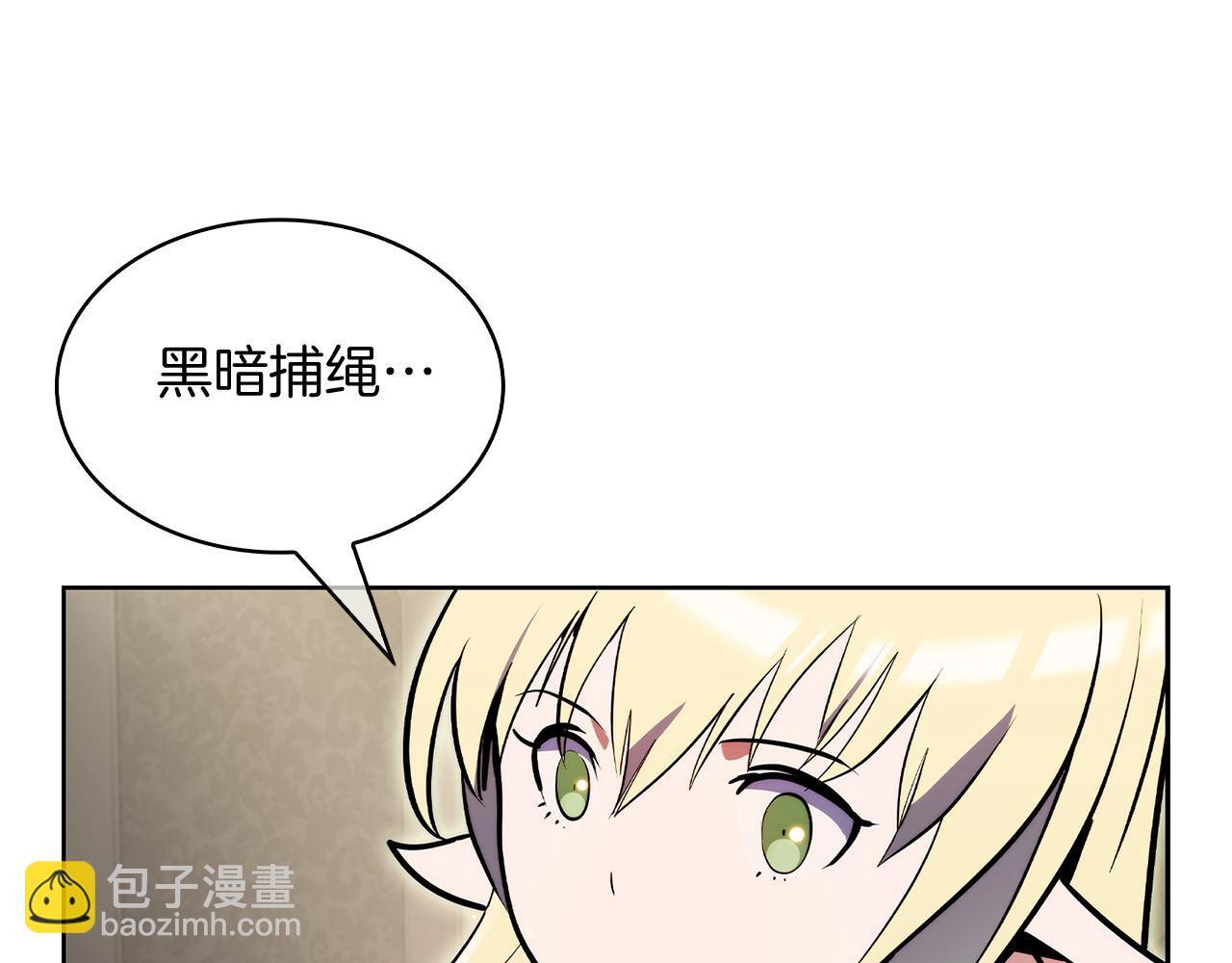 第50话53