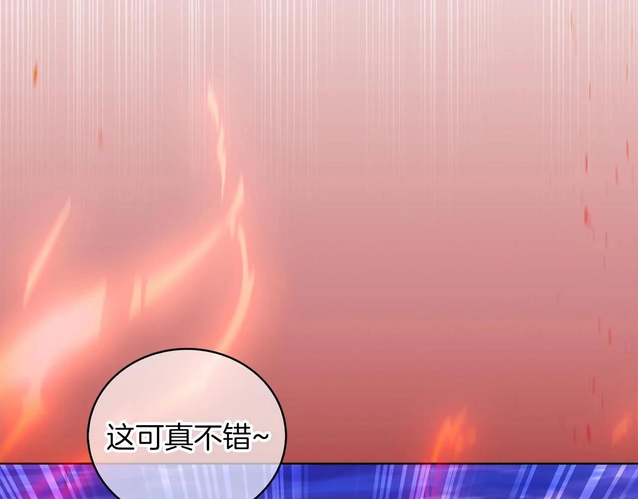 第23话 别再嚣张了！138