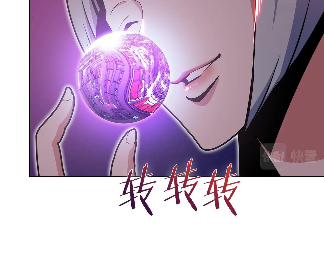 第34话 亚空间！112