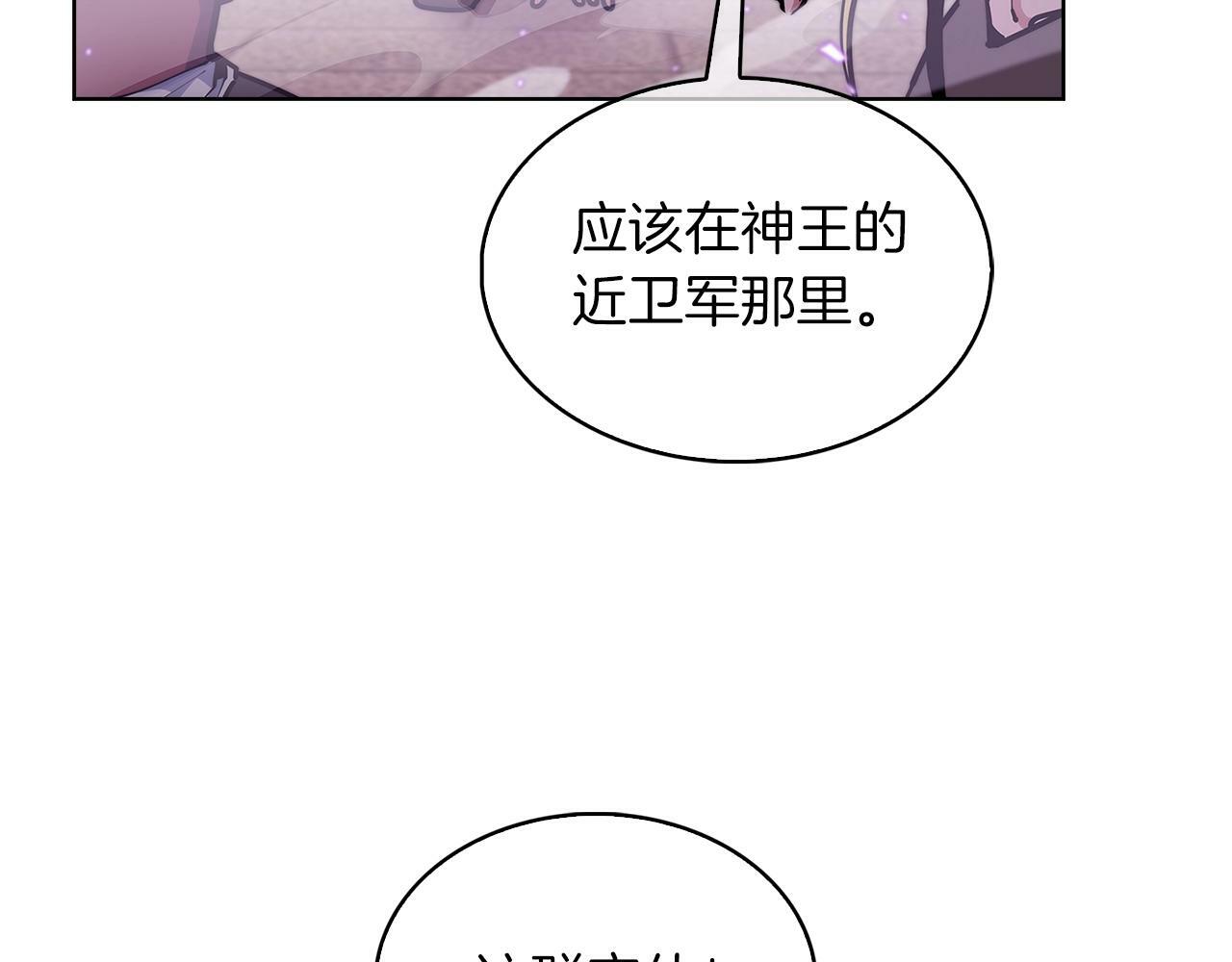 第35话33