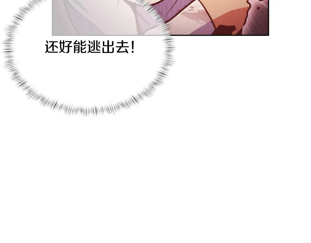 第62话 记忆129