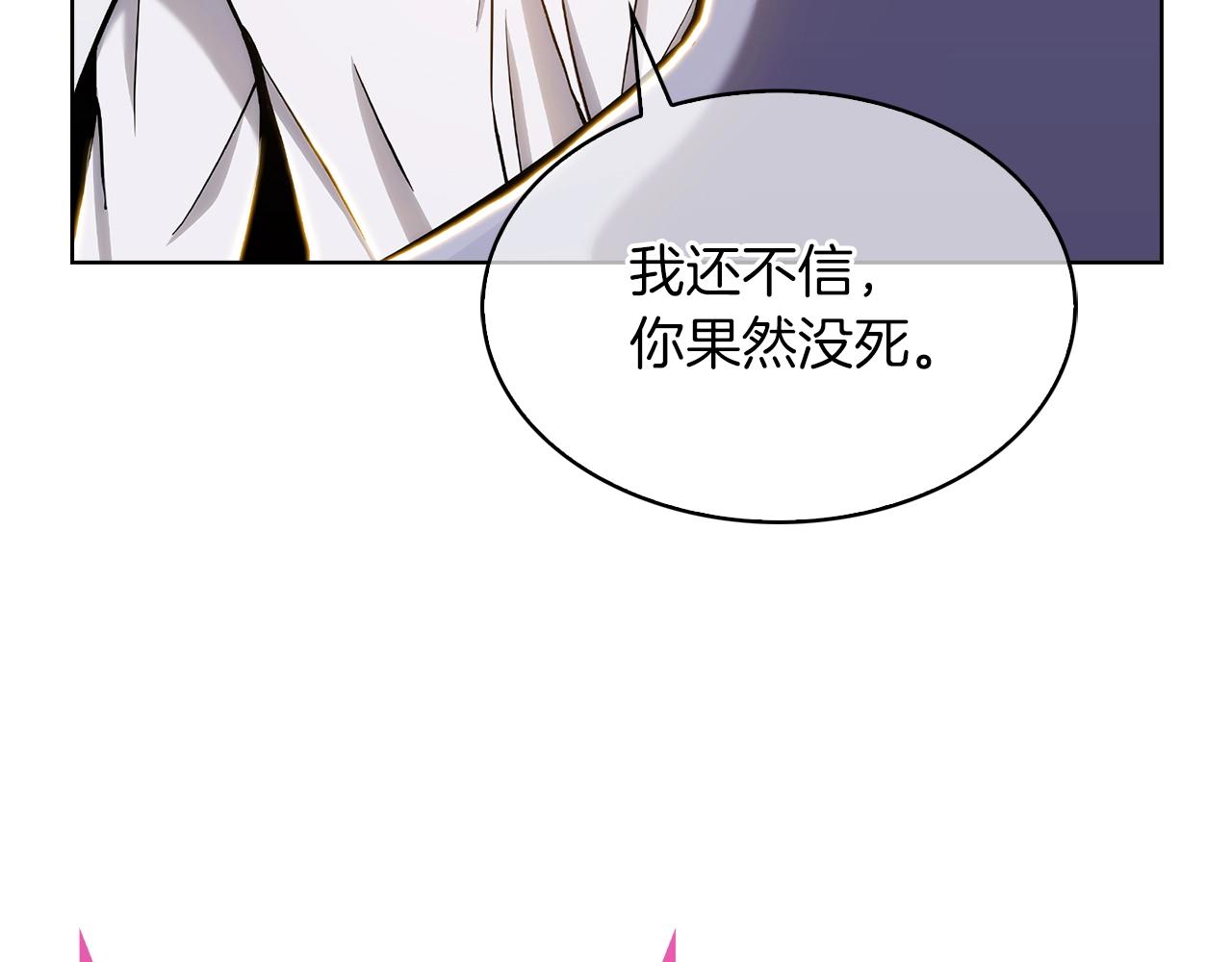 第12话 你们旧相识啊！154