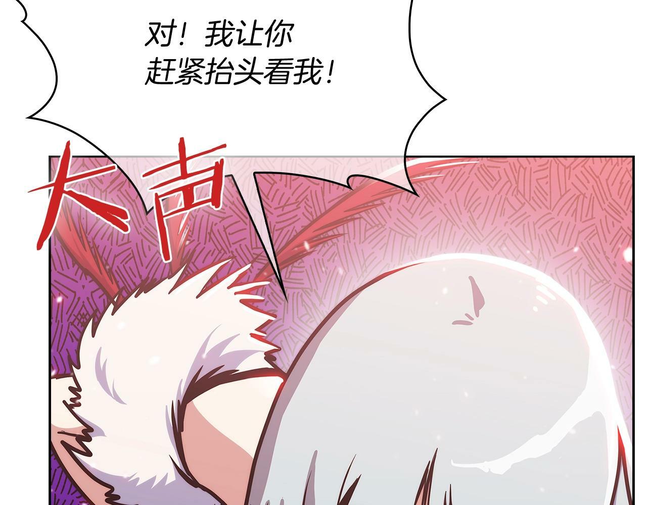 第33话 还得是你变态15