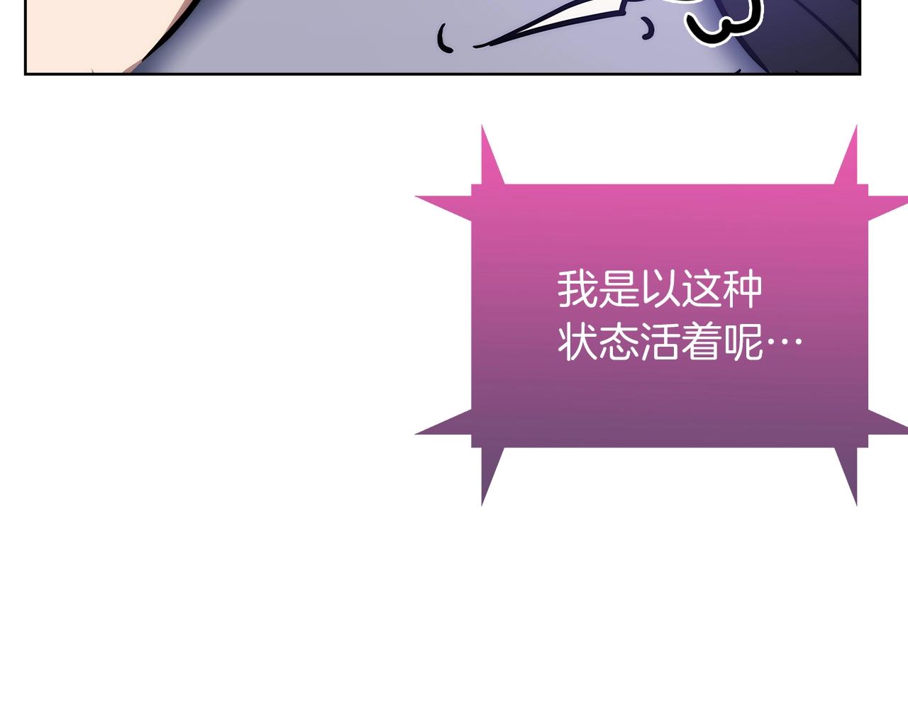 第12话 你们旧相识啊！156