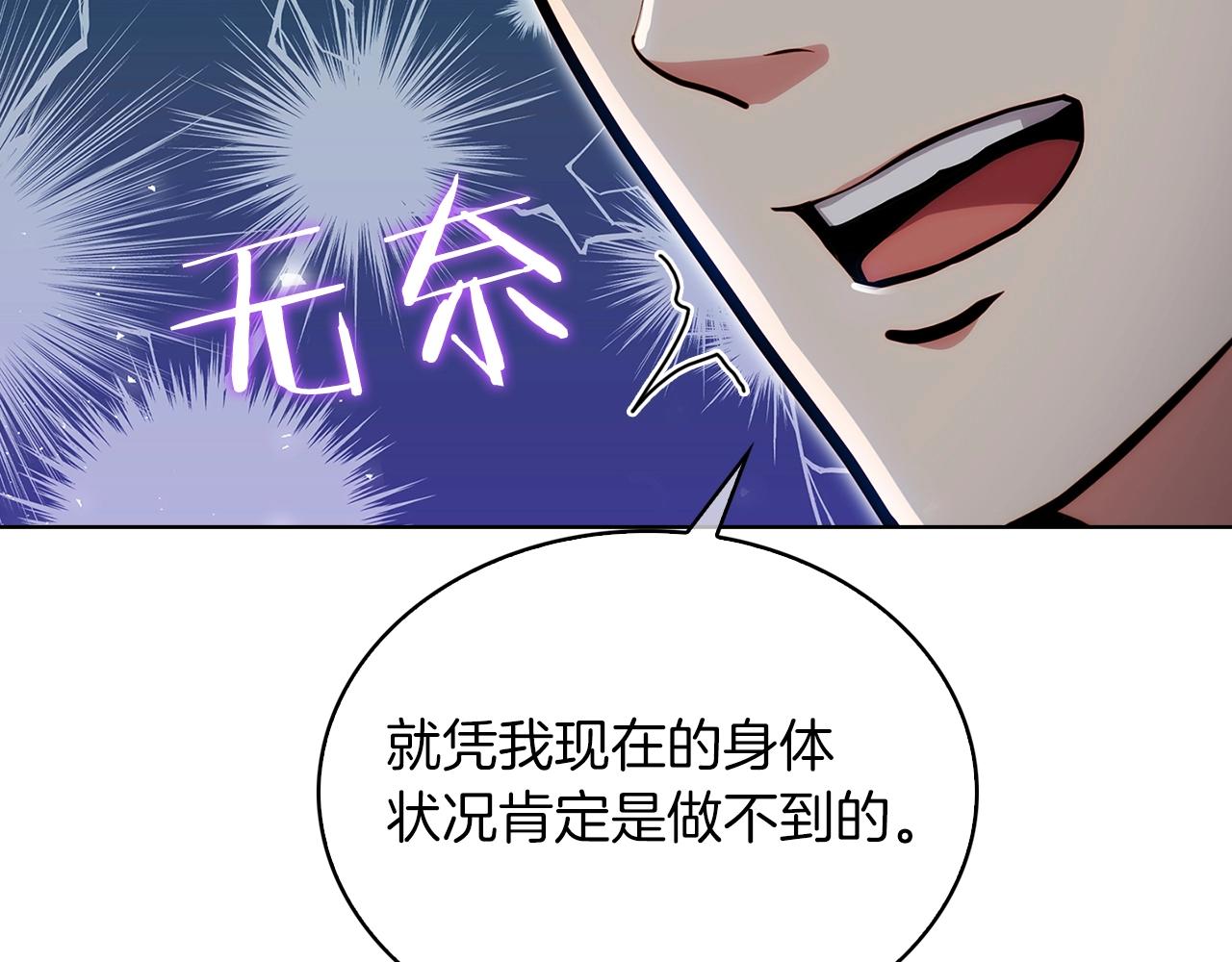 第18话 他来了！56