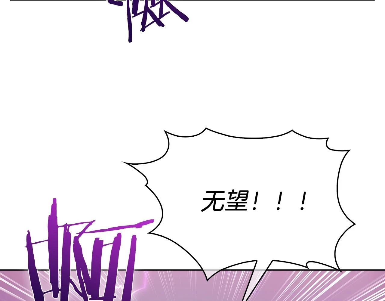 第23话 别再嚣张了！124