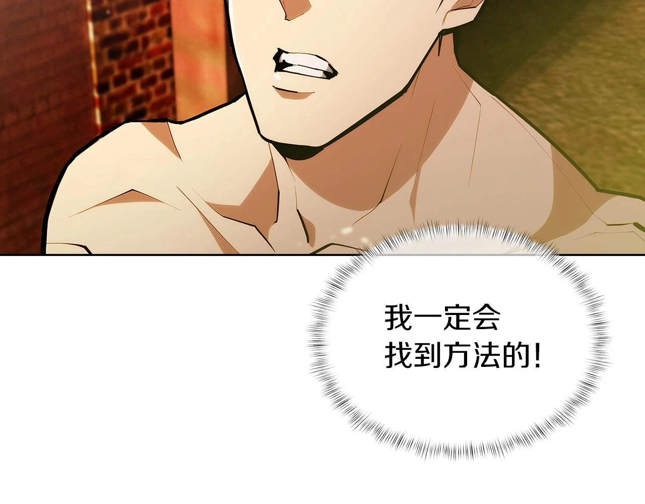 第25话 混战风暴31