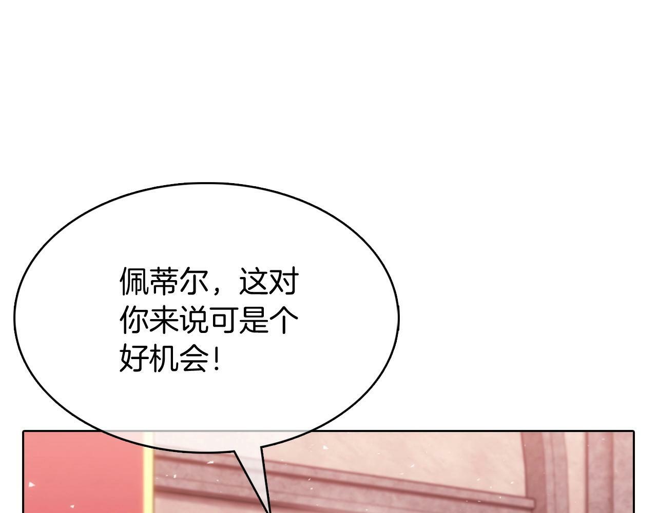 第41话 下一个107