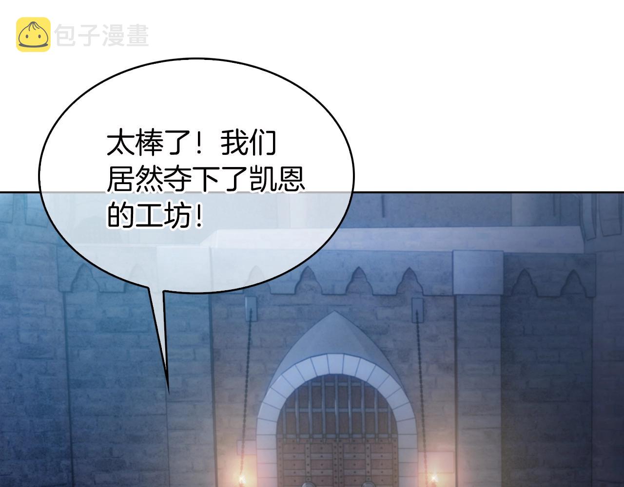 第16话 斩杀105
