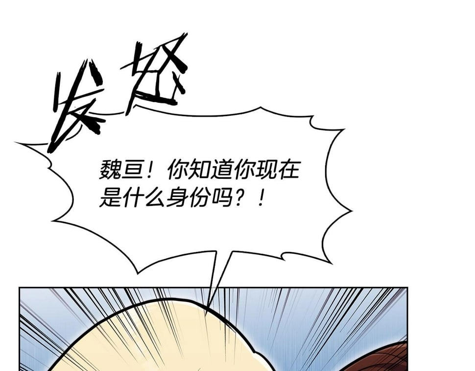 第32话 神王29