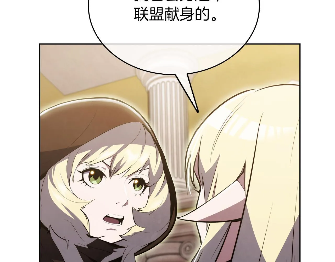 第77话 解散集中营45