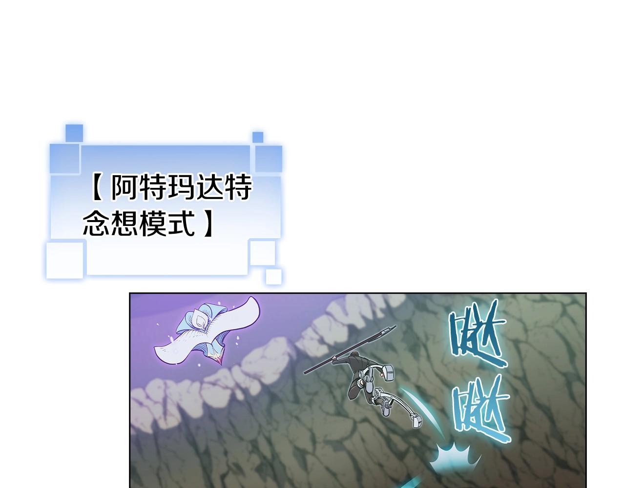 第11话 血战迷宫123