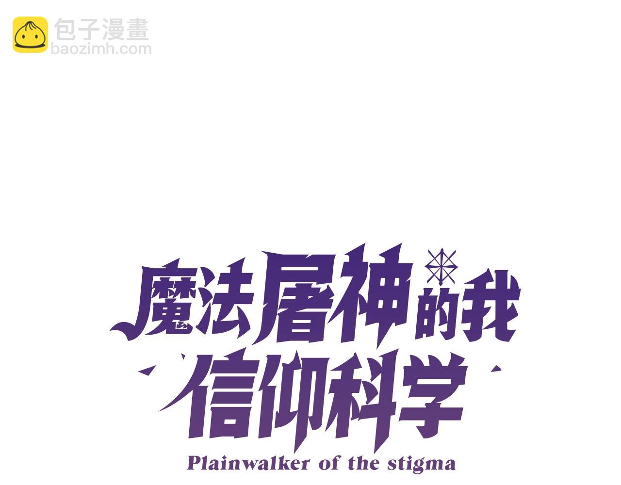 第12话 你们旧相识啊！12