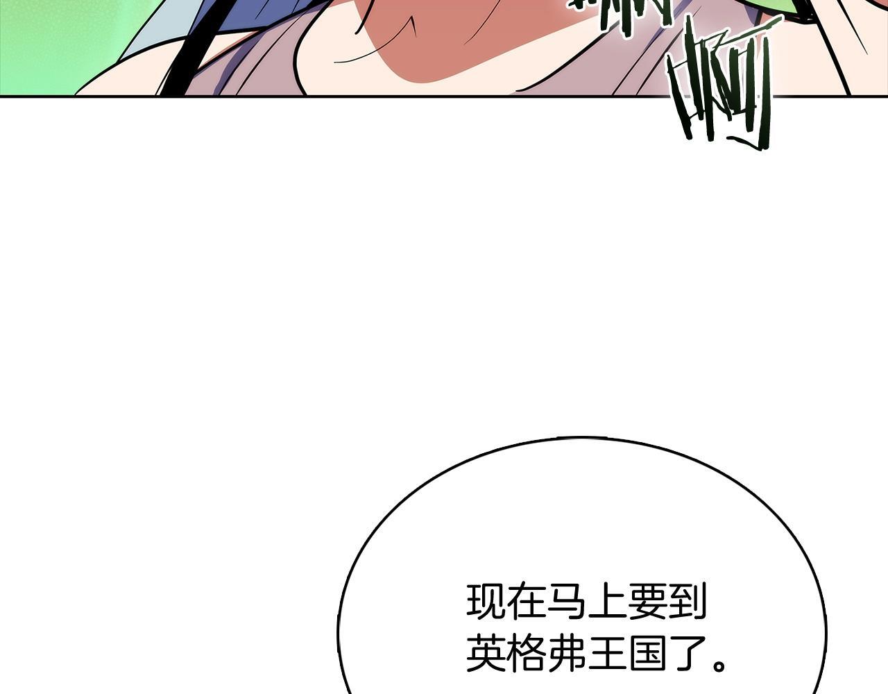 第46话 使用者59
