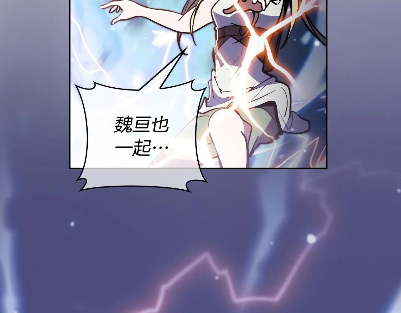 第66话 神位10