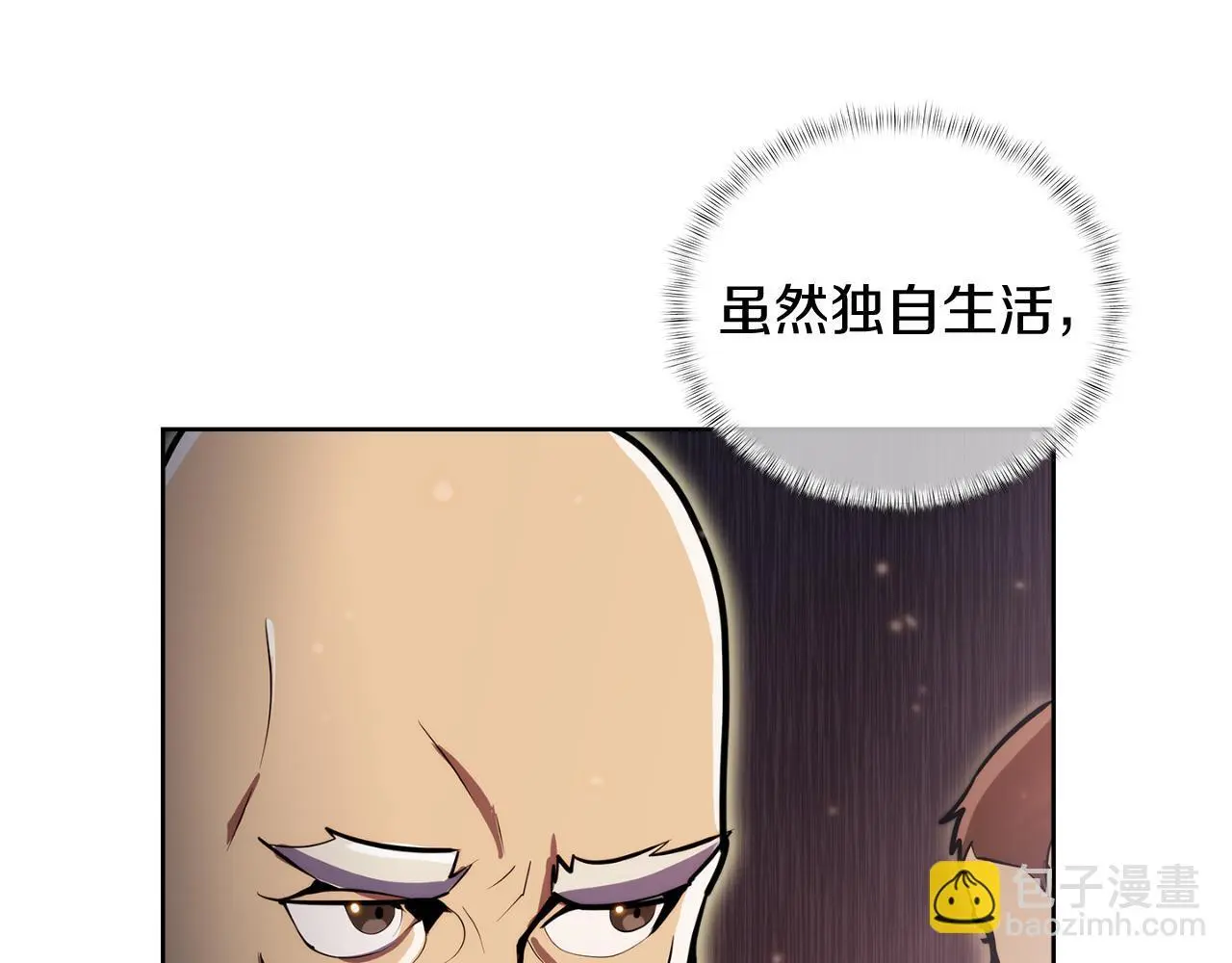 第62话 记忆68
