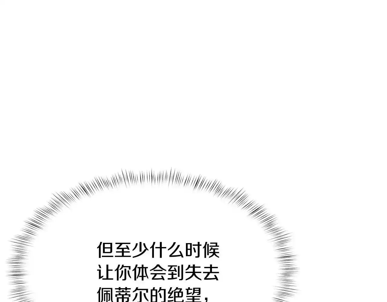 第43话18