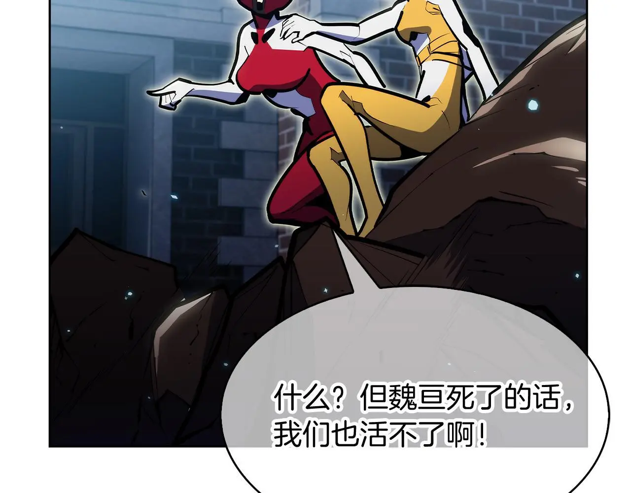 第54话 绝不屈服！162