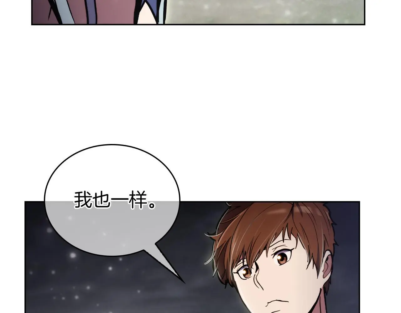 第66话 神位37