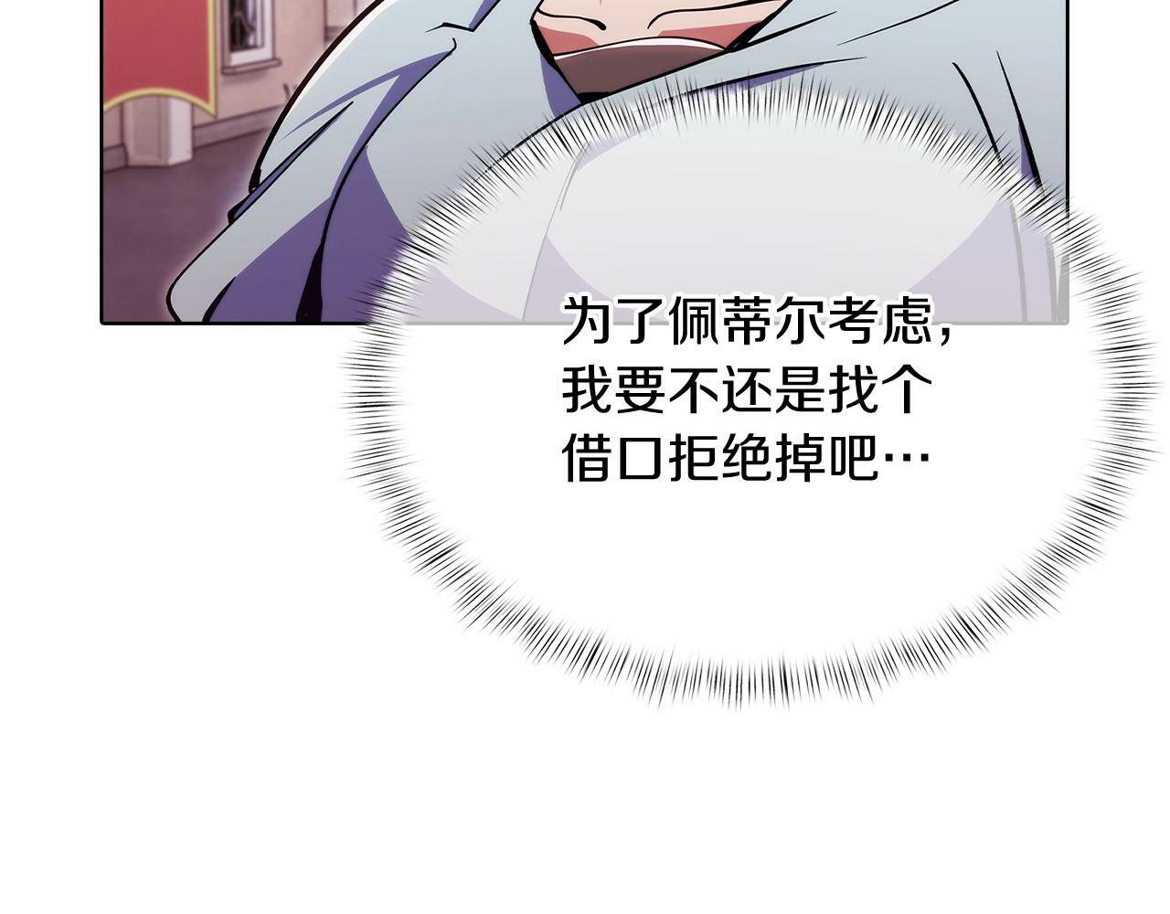 第41话 下一个106